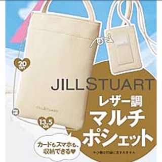 ジルスチュアート(JILLSTUART)のゼクシィ 付録 ジルスチュアート jillstuart(トートバッグ)