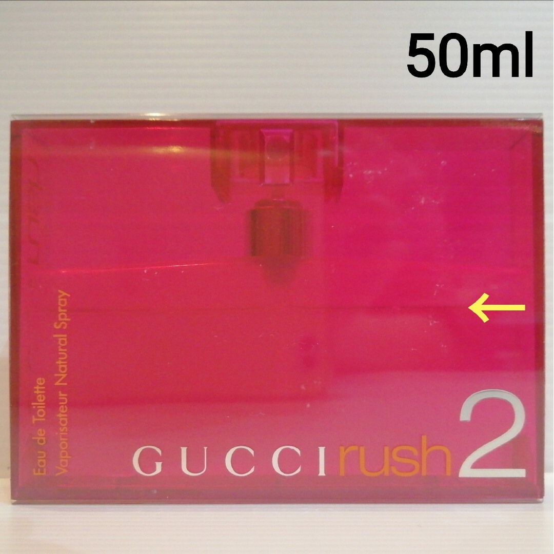 最高級 GUCCI rush2 グッチ ラッシュ2 rush2 香水 グッチラッシュ2