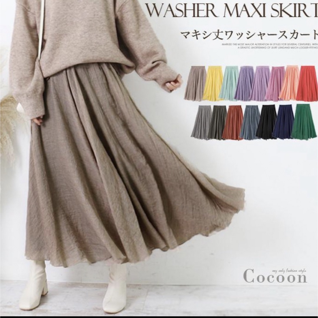 COCOON(コクーン)のcocoonロングスカート マキシ丈 フレアスカート Aラインリネンタッチ 紺 レディースのスカート(ロングスカート)の商品写真