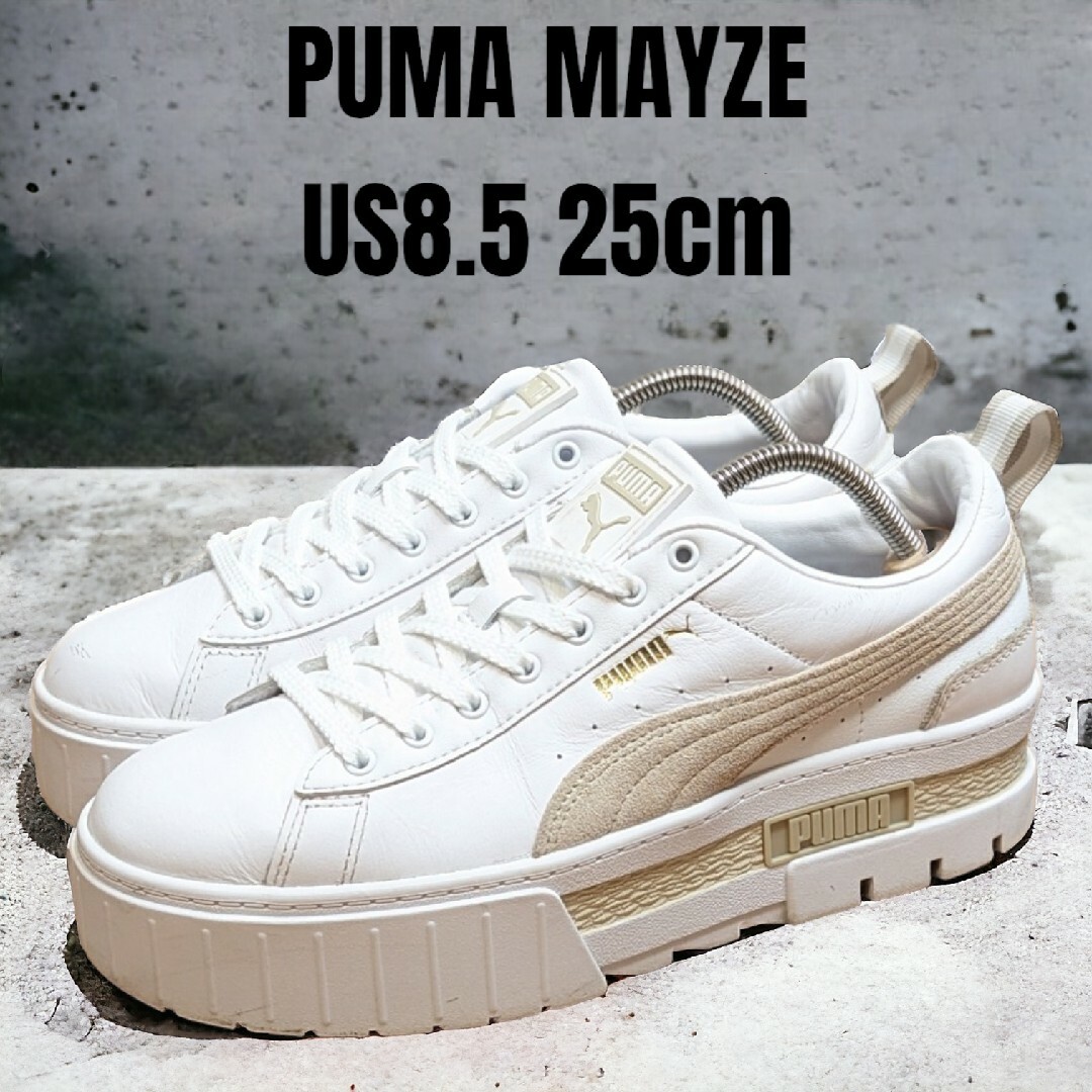 PUMA MAYZE プーマ メイズ 25cm ホワイト レザー 厚底スニーカー | フリマアプリ ラクマ
