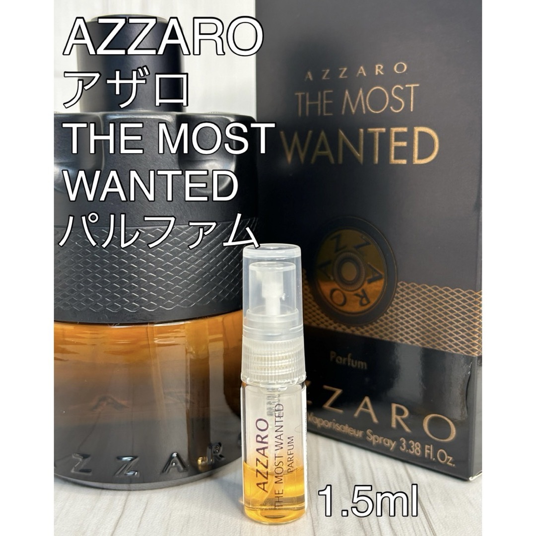 AZZARO(アザロ)のアザロ AZZARO ザ モスト ウォンテッド パルファム 1.5ml コスメ/美容の香水(香水(男性用))の商品写真