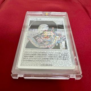 カイカイキキ - 【希少】ふるさと納税返礼品 村上隆 108フラワーズ 727 カイカイキキ - 【希少】ふるさと納税返礼品 村上隆 108フラワーズ 727