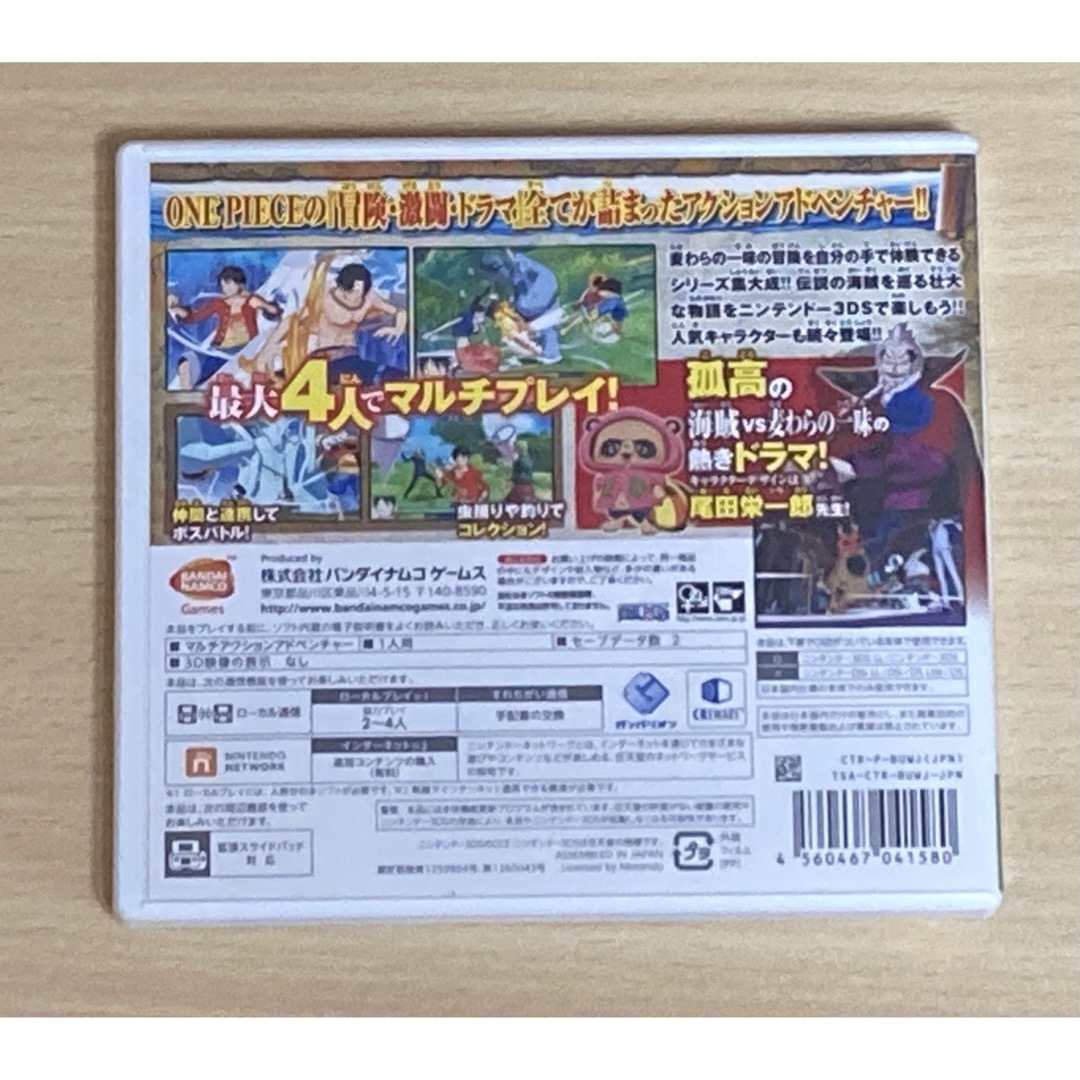 ニンテンドー3DS - 【ニンテンドー3DSソフト】 ワンピース ニンテンドー3DS - 【ニンテンドー3DSソフト】 ワンピース