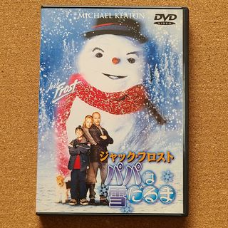 ジャック・フロスト パパは雪だるま DVD(外国映画)