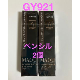 マキアージュ(MAQuillAGE)のダブルブロークリエーター ペンシル GY921 2個 マキアージュ アイブロー (アイブロウペンシル)