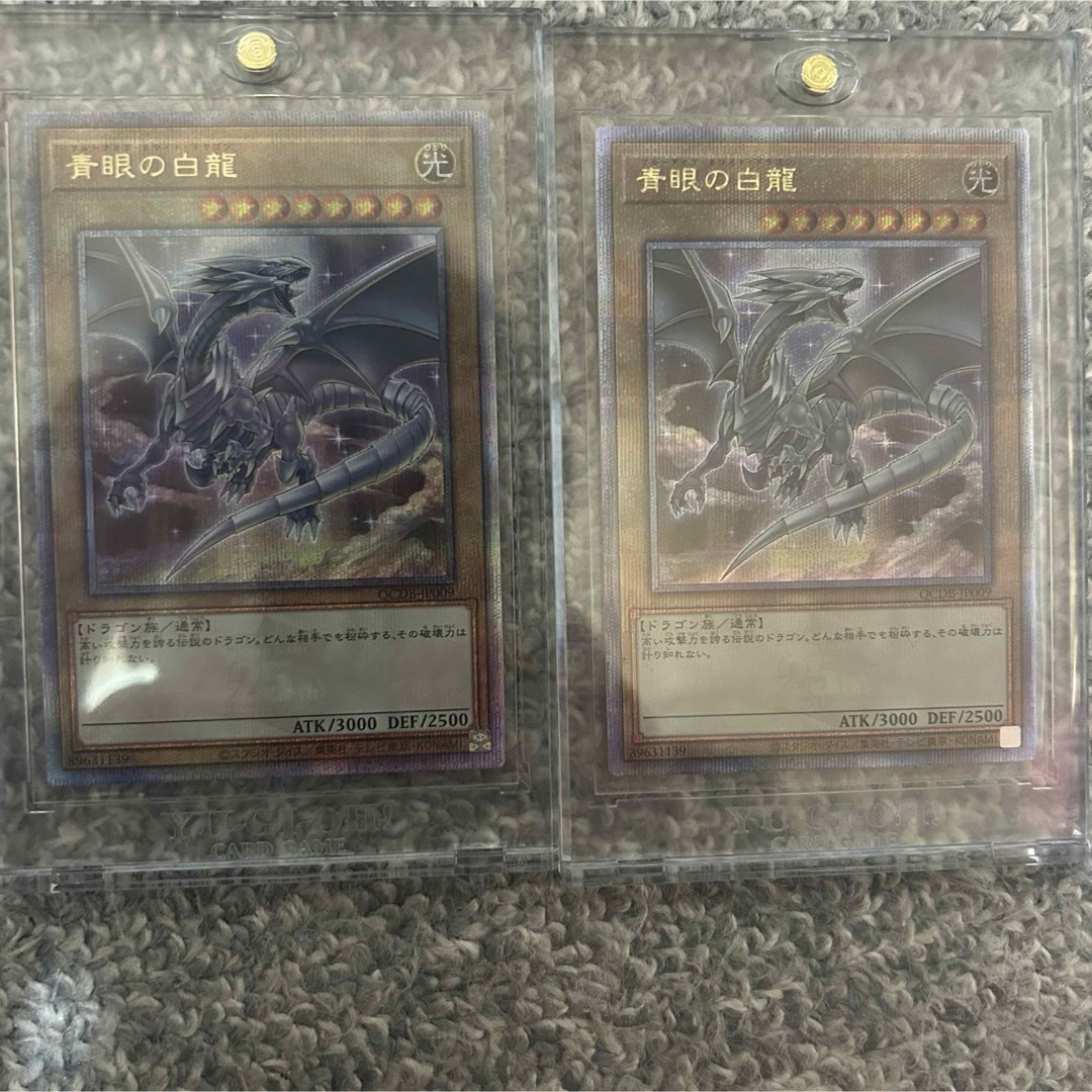 遊戯王 青眼の白龍 25thシークレットレア QCSE 2枚セット 遊戯王 青眼の白龍 25thシークレットレア QCSE 2枚セット