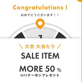 シールームリン(SeaRoomlynn)の2/3限定　searoomlynn 50%OFFクーポン(その他)