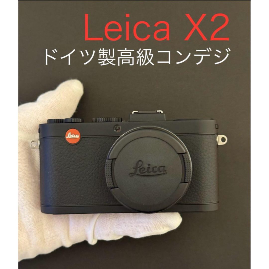 LEICA(ライカ)のLEICA X2 ブラック　ライカX2 付属品ほぼ完備 スマホ/家電/カメラのカメラ(コンパクトデジタルカメラ)の商品写真