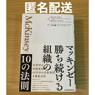 日経ヘルスケア2021年１月〜12月