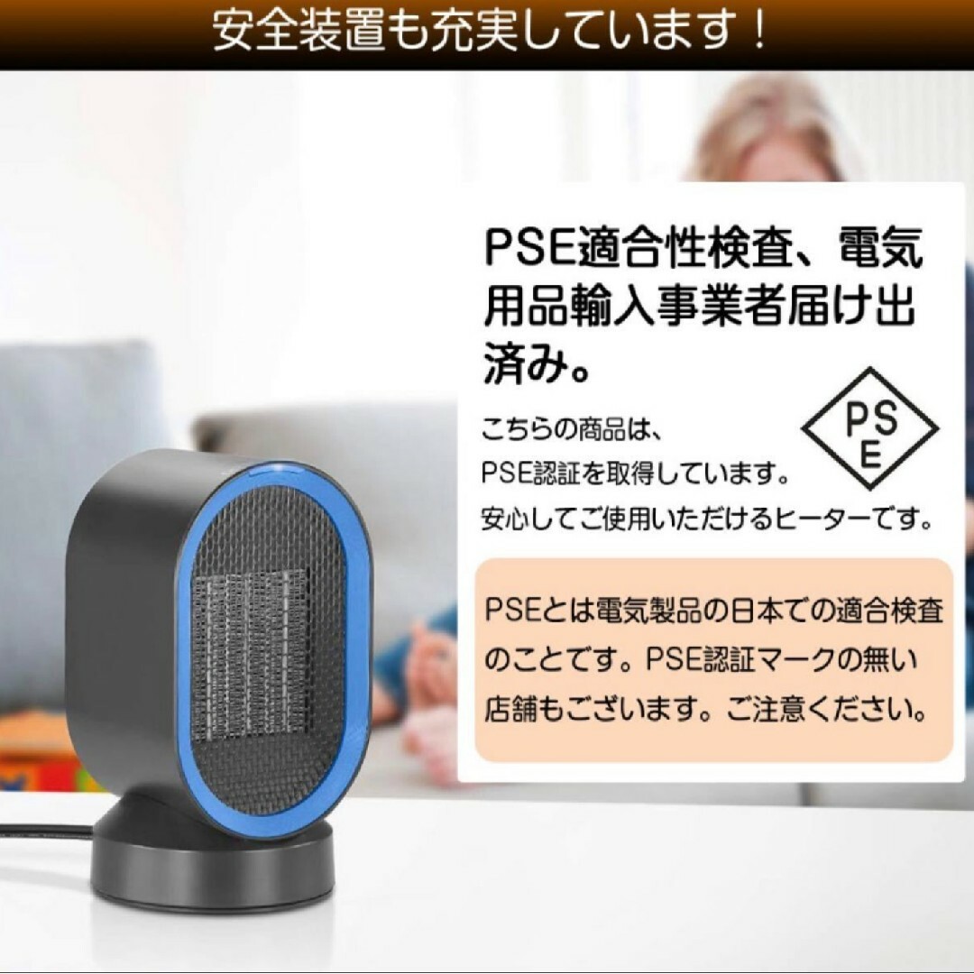 セラミックヒーター コンパクト 電気ヒーター スマホ/家電/カメラの冷暖房/空調(電気ヒーター)の商品写真