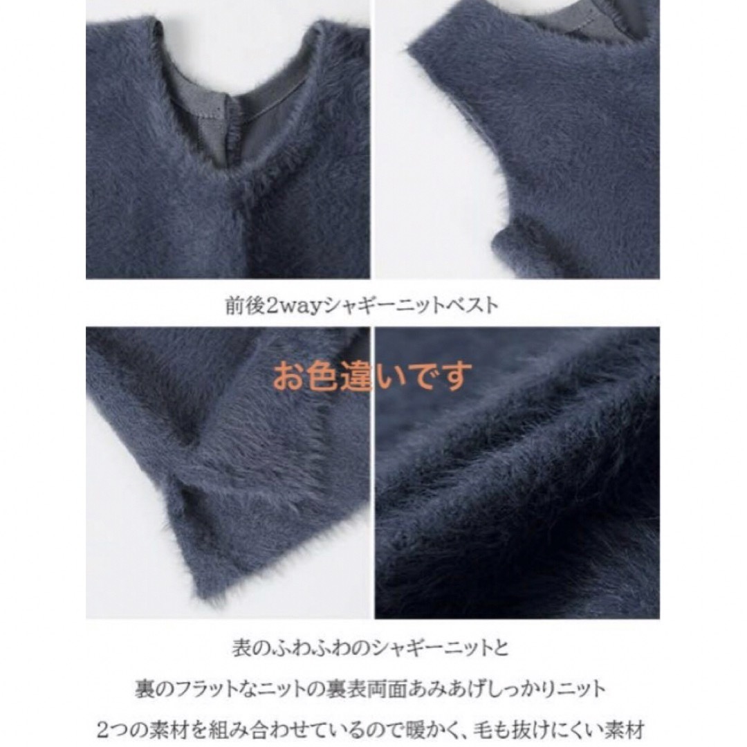 【美品】前後2WAY シャギーニットベスト レディースのトップス(ベスト/ジレ)の商品写真