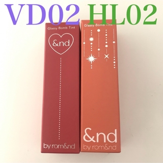 ロムアンド(rom&nd)のグラッシーボムティントVD02 HL02 &nd by rom&nd 2点(その他)