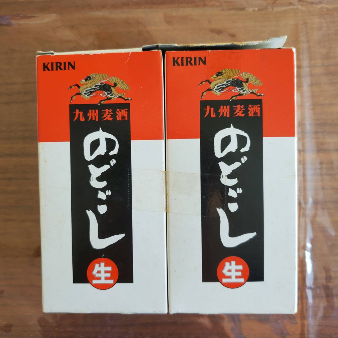 キリン(キリン)ののどごし生 ペアグラス KIRIN 九州麦酒 2個セット インテリア/住まい/日用品のキッチン/食器(グラス/カップ)の商品写真