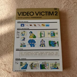 VIDEO VICTIM2(趣味/実用)