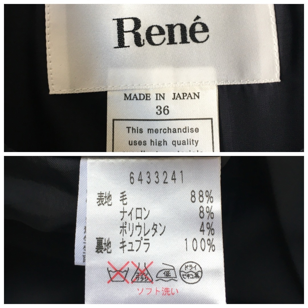 René(ルネ)の美品　Rene ルネ　お受験　セットアップ　ワンピース　フォーマル　スーツ レディースのフォーマル/ドレス(スーツ)の商品写真