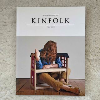 ＫＩＮＦＯＬＫ(人文/社会)