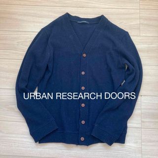 アーバンリサーチドアーズ(URBAN RESEARCH DOORS)のアーバンリサーチドアーズ　カーディガン　メンズ　M 38 ネイビー　スーツ(カーディガン)