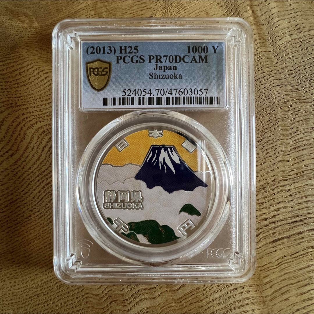 銀貨PCGS 地方自治法施行六十周年記念 静岡県 千円銀貨 プルーフ貨幣 PR70