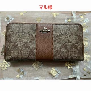 ファッション小物新品　未使用　coach コーチ　長財布　ライトグリーン　人気