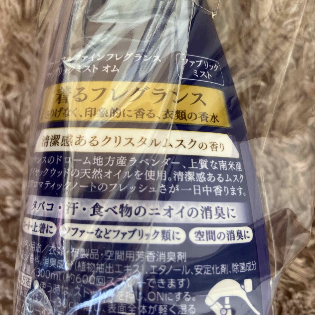 fur fur(ファーファー)のFAFAファブリックミスト オム 300ml 本体 インテリア/住まい/日用品のインテリア/住まい/日用品 その他(その他)の商品写真