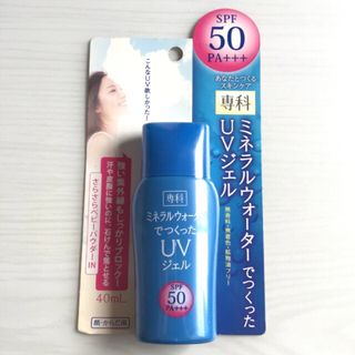 ♡専科 ミネラルウォーターでつくったUVジェル