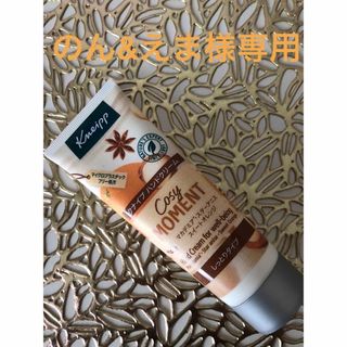 クナイプ(Kneipp)のクナイプハンドクリーム(ハンドクリーム)