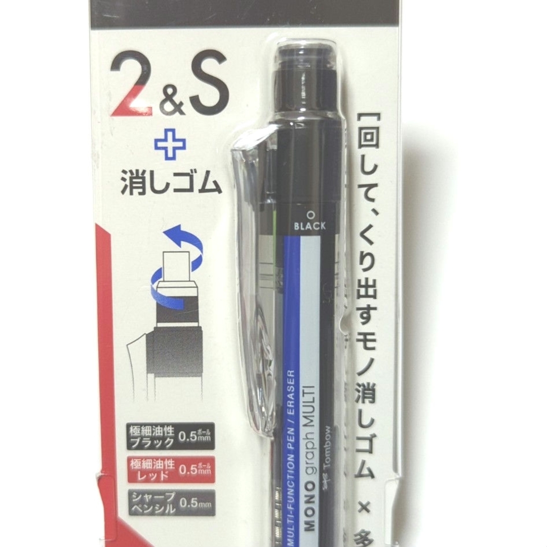 トンボ鉛筆(トンボエンピツ)のモノグラフ　マルチ2色ボールペン ＆ 0.5mm シャープペンシル インテリア/住まい/日用品の文房具(ペン/マーカー)の商品写真