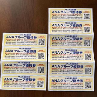 エーエヌエー(ゼンニッポンクウユ)(ANA(全日本空輸))のANA 株主優待券(その他)