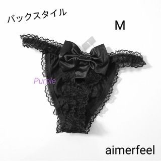 エメフィール(aimer feel)の【未使用】aimerfeel サテンバックリボンTバックショーツ／ブラック(ショーツ)