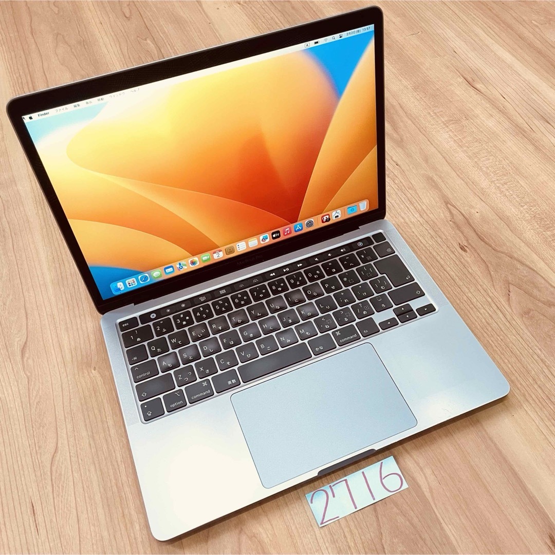 MacBook pro 13インチ 2020 32GB 1TB 管理番号2716 MacBook pro 13インチ 2020 32GB 1TB 管理番号2716
