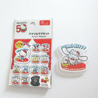 ハローキティ 50周年 シナモロール  シナモン アクリルマグネット(キャラクターグッズ)