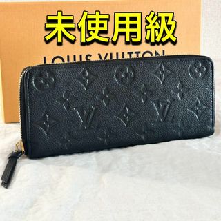 12/18削除‼️ 美品 ヴィトン ポルト モネ エピ M63249 ブラックレザー✳️付属品