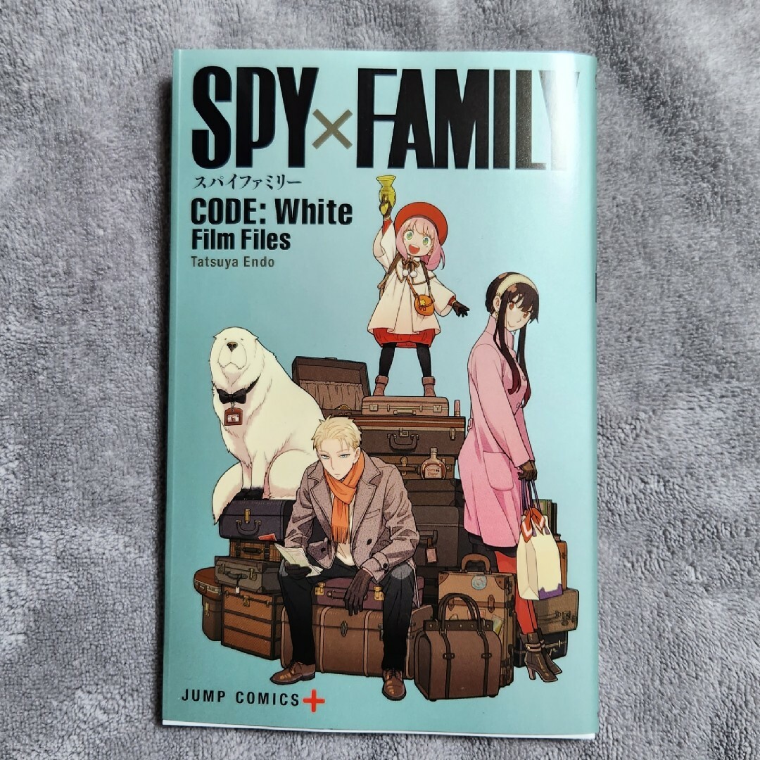 SPY×FAMILY スパイファミリー コードホワイト 映画特典 エンタメ/ホビーのアニメグッズ(その他)の商品写真