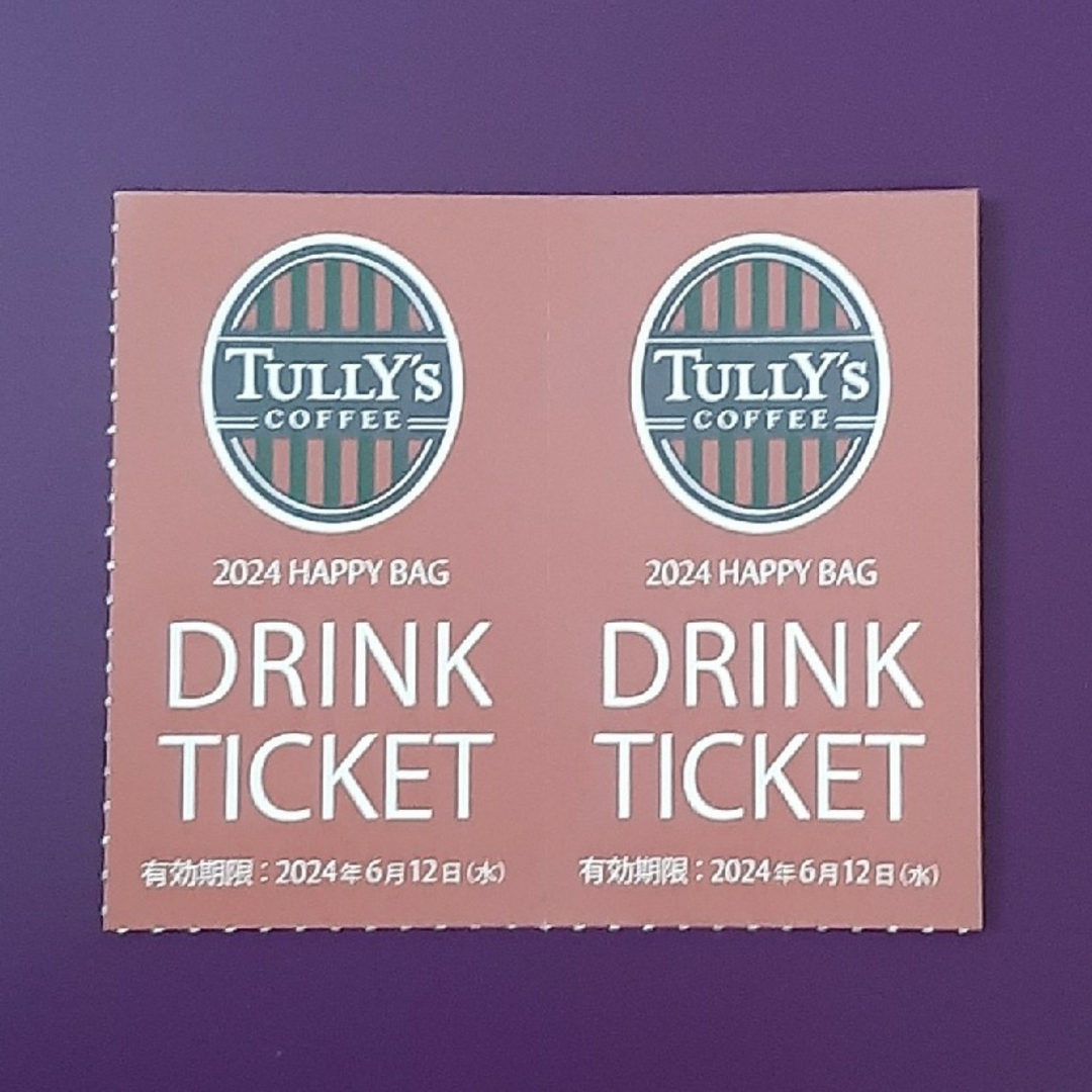 TULLY'S COFFEE(タリーズコーヒー)のタリーズ　TULLY'S COFFEE ドリンクチケット　2枚 チケットの優待券/割引券(フード/ドリンク券)の商品写真