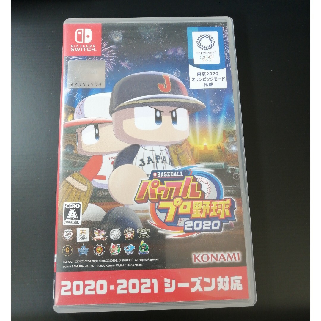 KONAMI(コナミ)の任天堂switch　eBASEBALLパワフルプロ野球2020 エンタメ/ホビーのゲームソフト/ゲーム機本体(家庭用ゲームソフト)の商品写真