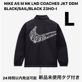 ナイキ(NIKE)の【最安値】Nike Día De Muertos Coach Jacket(ナイロンジャケット)