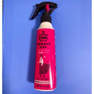 カオウ(花王)のエマールカタチメイクミスト 本体 180ml 新品(その他)