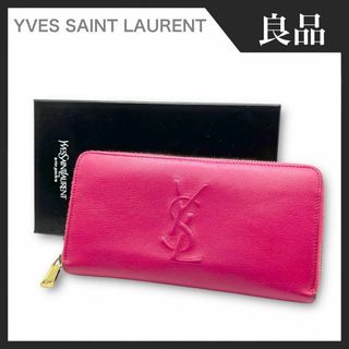 アールブランド専門店【良品】YVES SAINT LAURENT ステッチカサンドラ 長財布