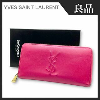 イヴサンローラン(Yves Saint Laurent)の【良品】YVES SAINT LAURENT ステッチカサンドラ 長財布(財布)