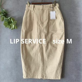 リップサービス(LIP SERVICE)の【新品未使用】LIP SERVICE ベージュタイトスカート 春夏(ひざ丈スカート)