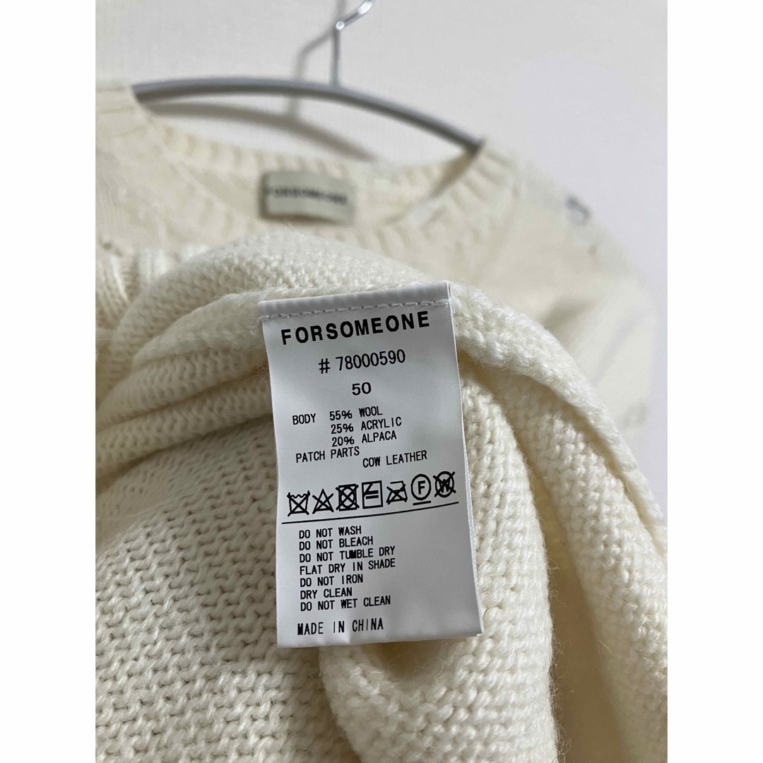Supreme(シュプリーム)のフォーサムワン FORSOMEONE ミドルゲージ クラッシュ ニット　セーター メンズのトップス(ニット/セーター)の商品写真