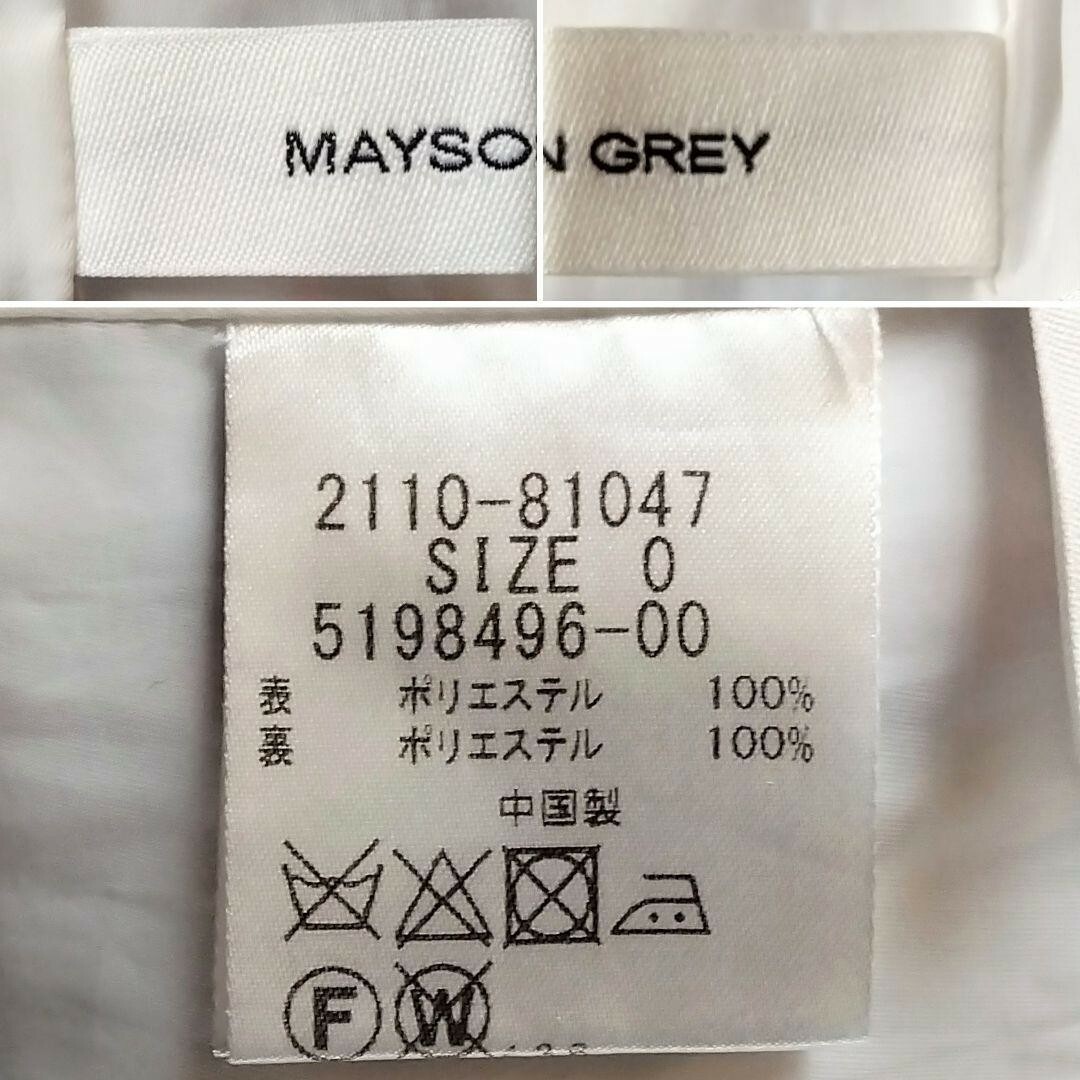 MAYSON GREY(メイソングレイ)のMAYSON GREY  ガウチョパンツ スカーチョ レディースのパンツ(カジュアルパンツ)の商品写真