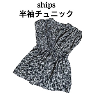 SHIPS - 【美品】ships  シップス 半袖 チュニック 黒 花柄 可愛い オシャレL