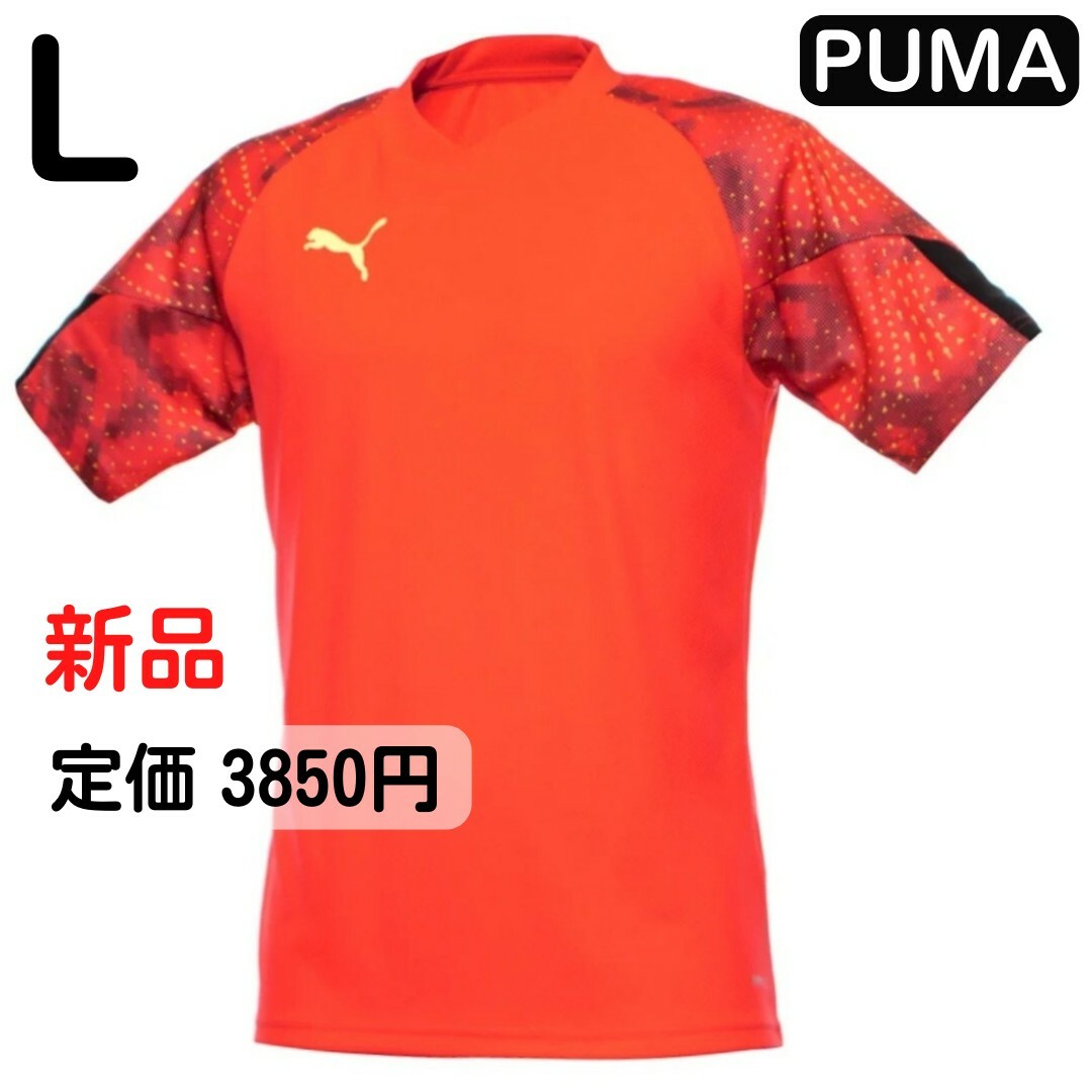 PUMA(プーマ)のプラクティスシャツ サッカー PUMA プーマ 半袖 トップス Tシャツ スポーツ/アウトドアのサッカー/フットサル(ウェア)の商品写真