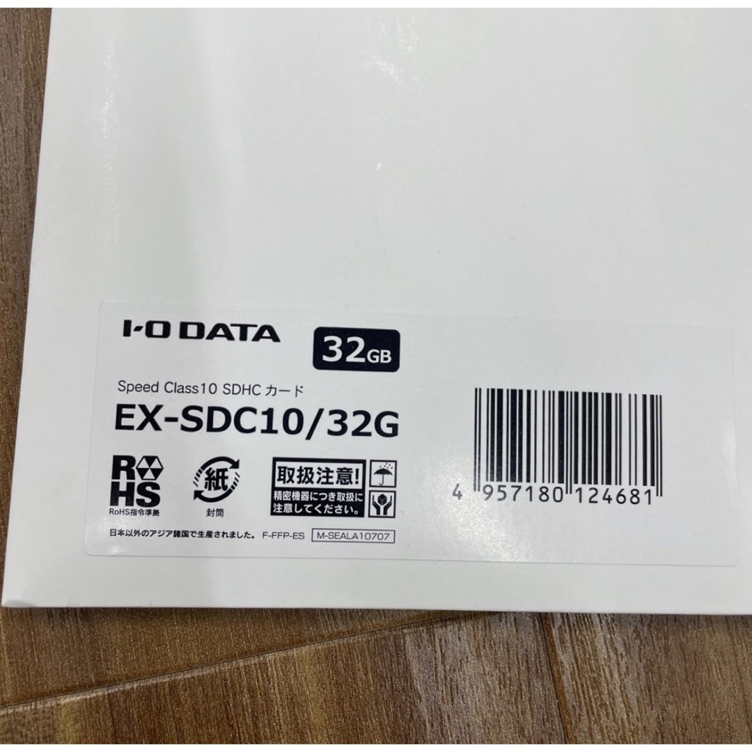 IODATA(アイオーデータ)のIODATA Class 10対応 SDHCメモリーカード 32GB スマホ/家電/カメラのPC/タブレット(PC周辺機器)の商品写真