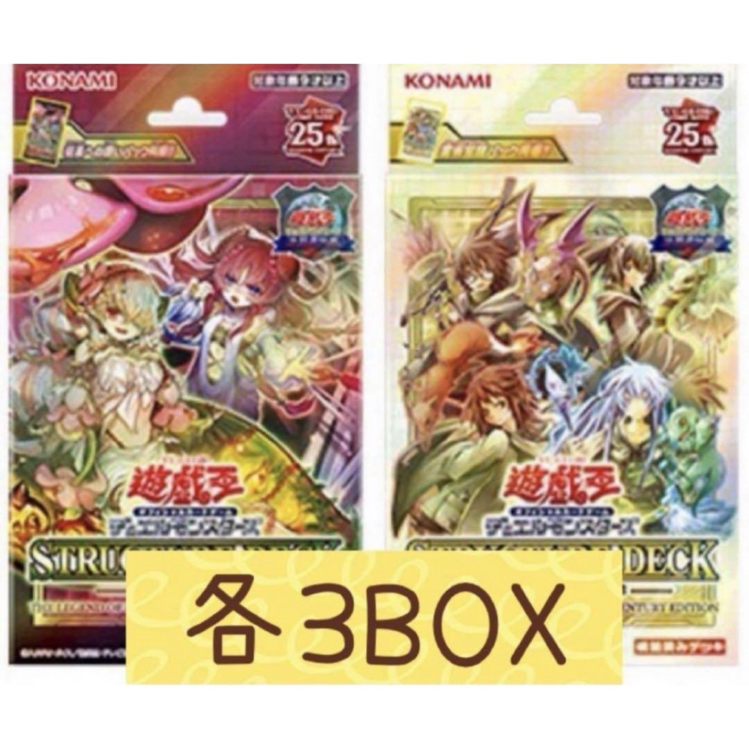 2024正規激安】 遊戯王 決闘者伝説 デュエルモンスターズEX 蟲惑魔の森