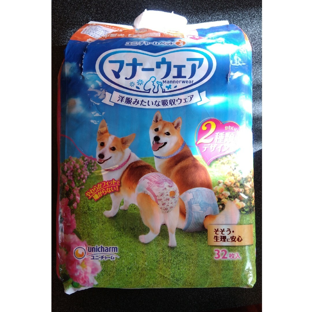 Unicharm(ユニチャーム)の犬用マナーウェア　女の子用　Lサイズ その他のペット用品(犬)の商品写真