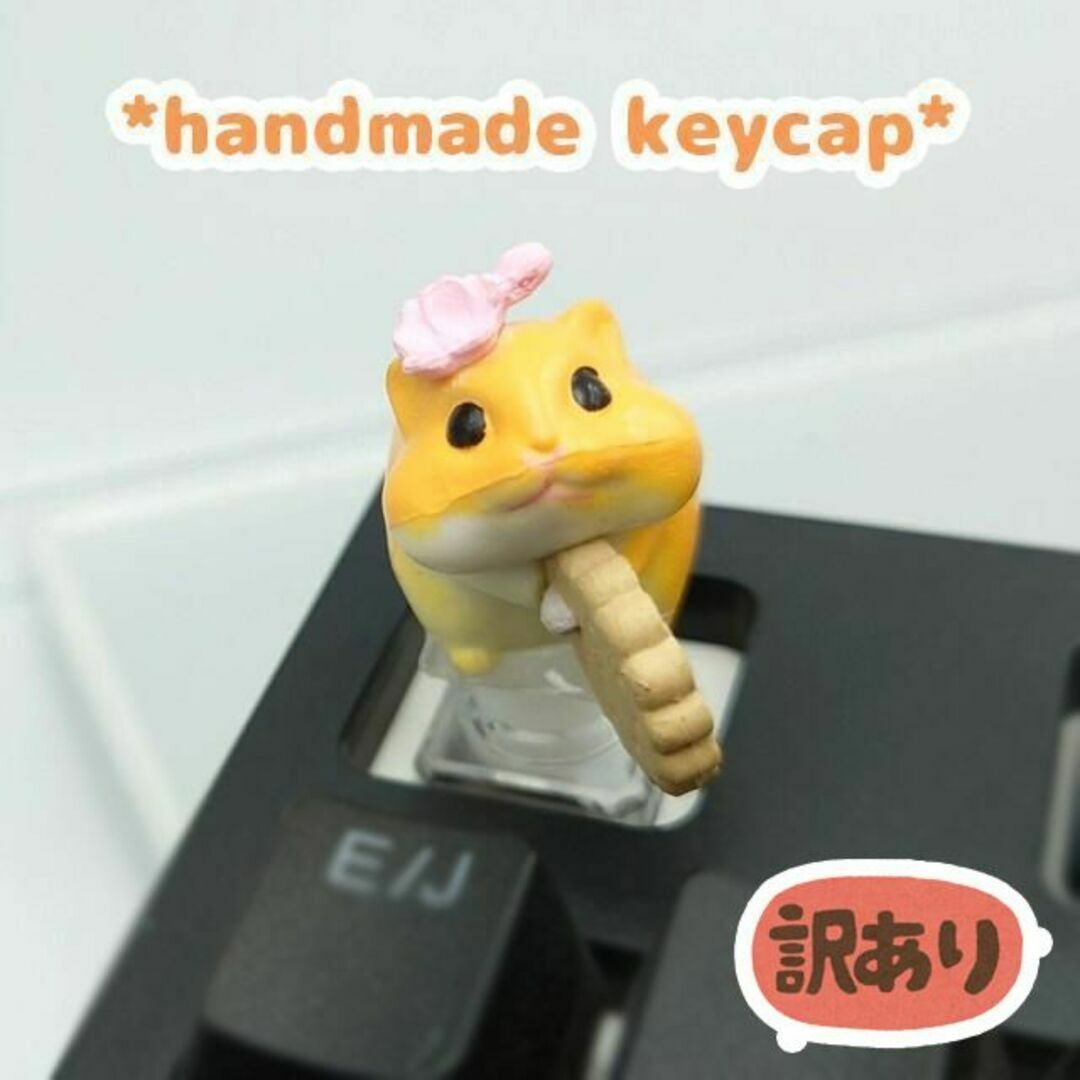 自作キーキャップ おめかしハムスターとビスケット② キートップ　 keycap ハンドメイドの文具/ステーショナリー(その他)の商品写真