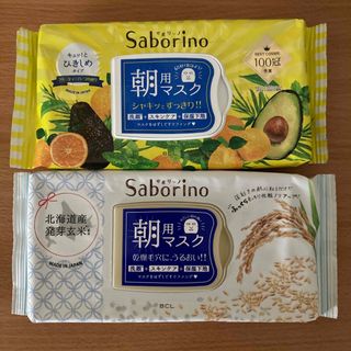 サボリーノ(Saborino)のサボリーノ 目ざまシート フルーティハーブの香り / 発芽玄米 匿名配送(パック/フェイスマスク)