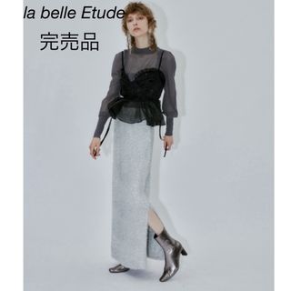 la belle etude BIGリボンボリュームチュールスカート ベージュ季節感春夏秋冬